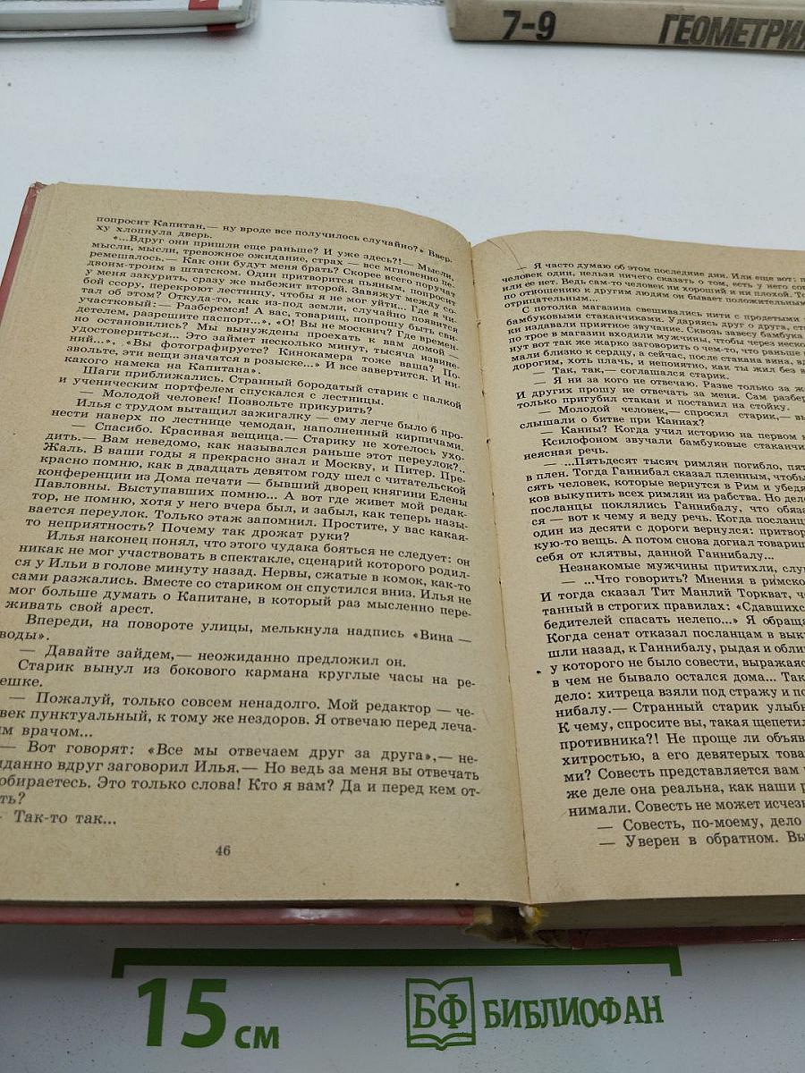 Транспортный вариант