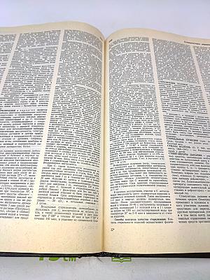 Краткая медицинская энциклопедия. Том II. Миазы – Ящур