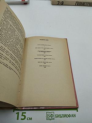 Транспортный вариант