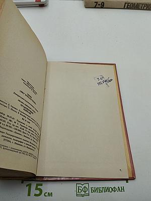 Транспортный вариант