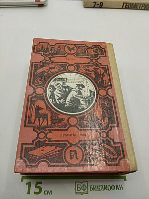 Транспортный вариант