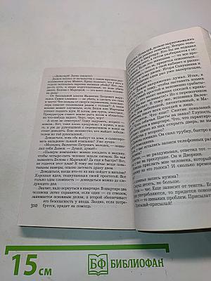 Алмазный эндишпиль