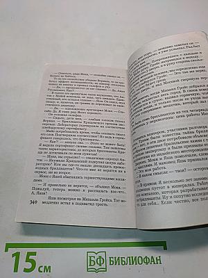 Алмазный эндишпиль
