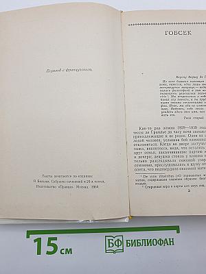 Избранное