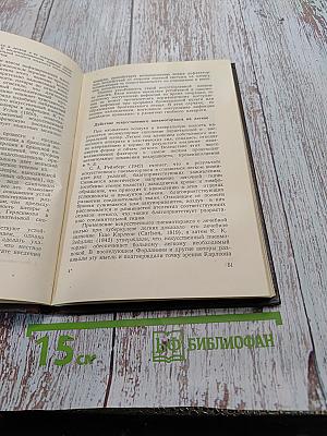 Искусственный пневмоторакс в грудной хирургии