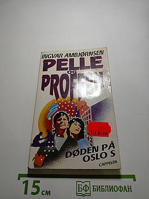 Pelle og Proffen 2: Døden på Oslo S
