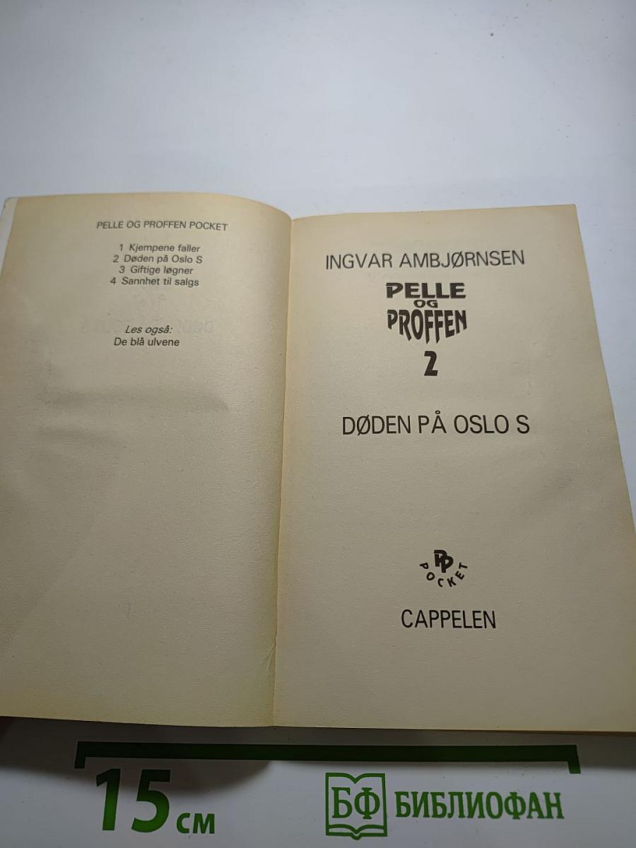 Pelle og Proffen 2: Døden på Oslo S