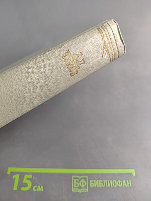 Собрание сочинений. Том четвертый. Рассказы 1886