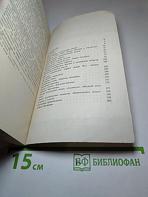 Пушкин, жизнь и творчество