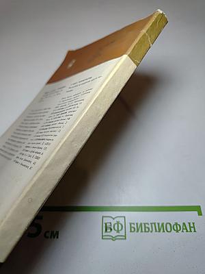 Пушкин, жизнь и творчество