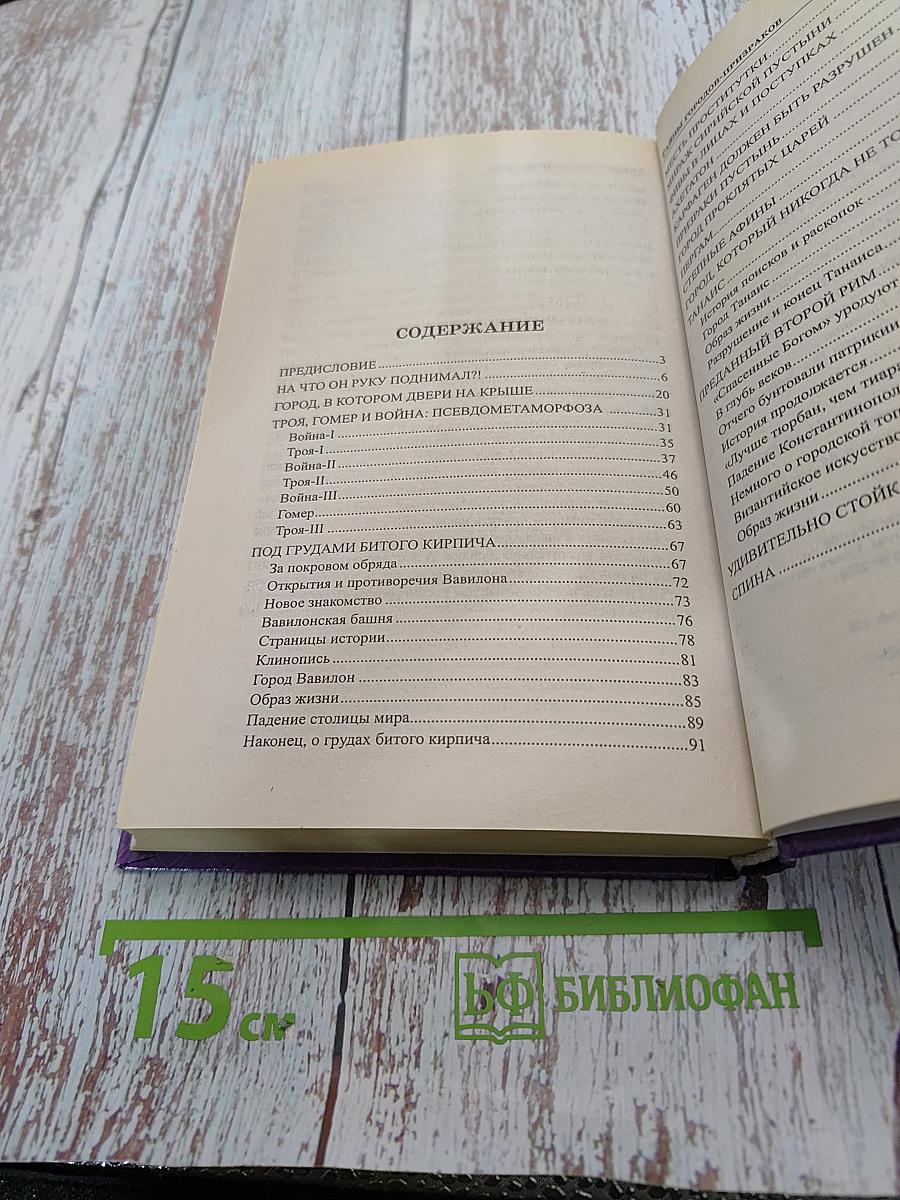 Тайны городов-призраков