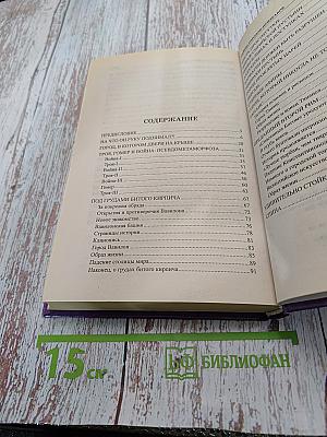 Тайны городов-призраков