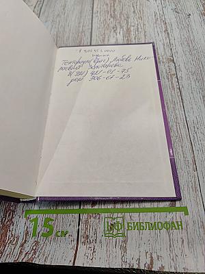 Тайны городов-призраков