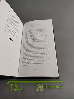 Роберт Бёрнс. Стихотворения