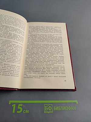 Хатынская повесть