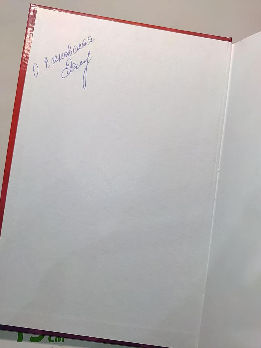 Развитие потенциала сотрудников. Профессиональные компетенции, лидерство, коммуникации