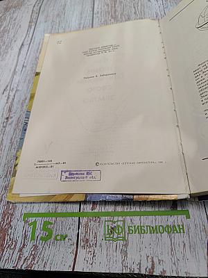 Как люди открывали свою Землю