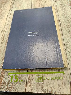 Как люди открывали свою Землю