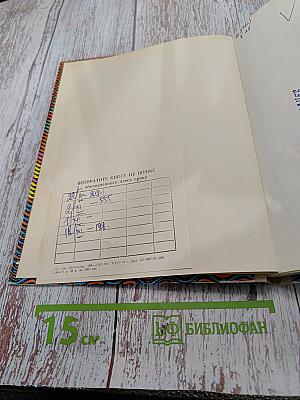 Звезда Мальдивов