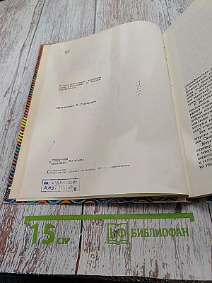 Звезда Мальдивов