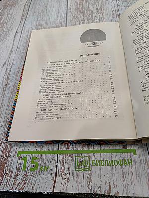 Звезда Мальдивов