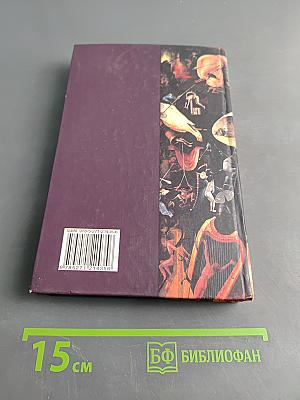 1984