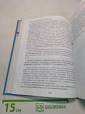 Физика 9 класс