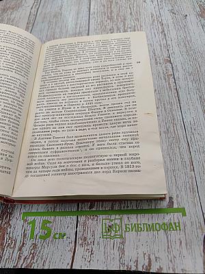Моя жизнь под землей (Воспоминания спелеолога)