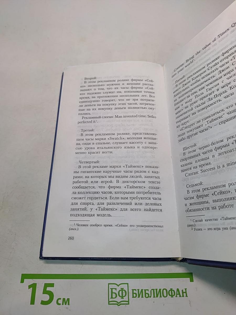 Наивно. Супер