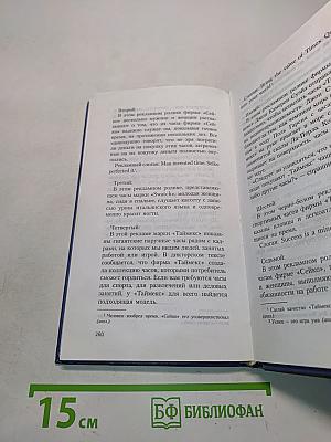 Наивно. Супер