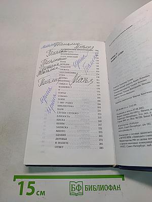 Наивно. Супер