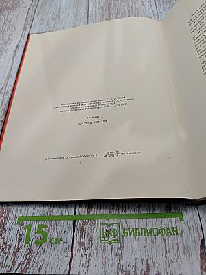 Искусство Холуйской миниатюрной живописи