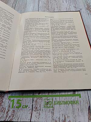 Искусство Холуйской миниатюрной живописи
