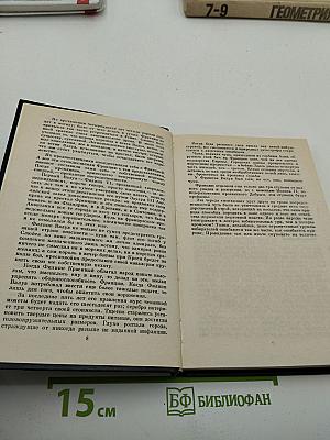 Когда король губит Францию