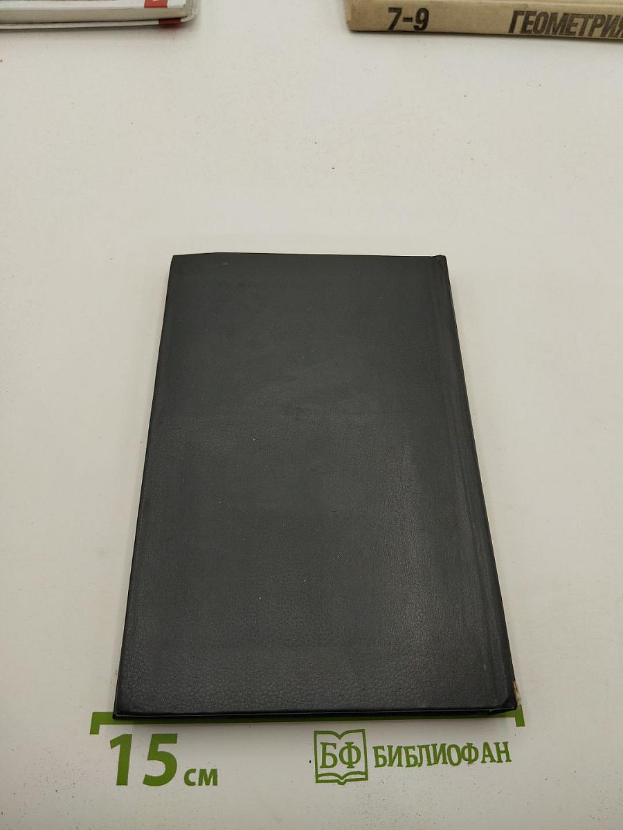 Когда король губит Францию