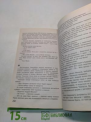 Подвиг № 1 (январь) 2025