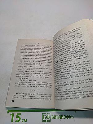 Все девушки любят бриллианты