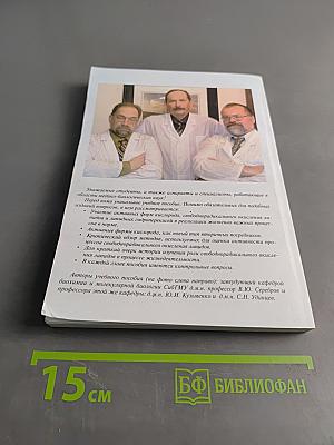Свободнорадикальное окисление липидов, активные формы кислорода и антиоксиданты: роль в физиологии и патологии клетки