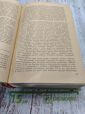 Когда пал Херсонес. Анна Ярославна - королева Франции. Последний путь Владимира Мономаха