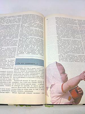 Мир детства: Дошкольник