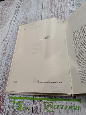 Владимир Даль