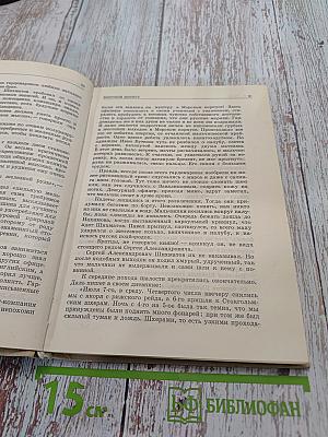Владимир Даль