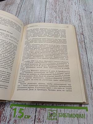 Владимир Даль