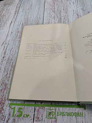 Инородные тела и травмы пищевода и связанные с ними осложнения