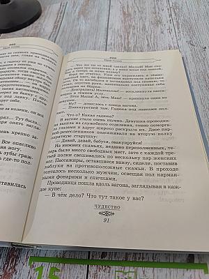 Полная хрестоматия для начальной школы. Книга 1