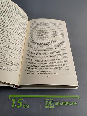Каллисто