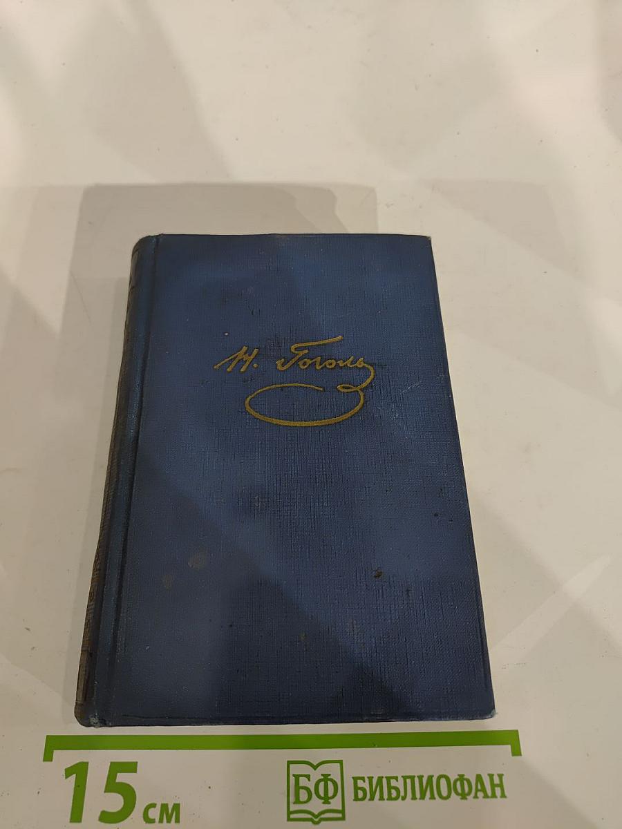 Повести и рассказы