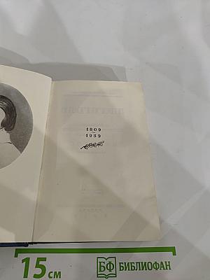 Повести и рассказы