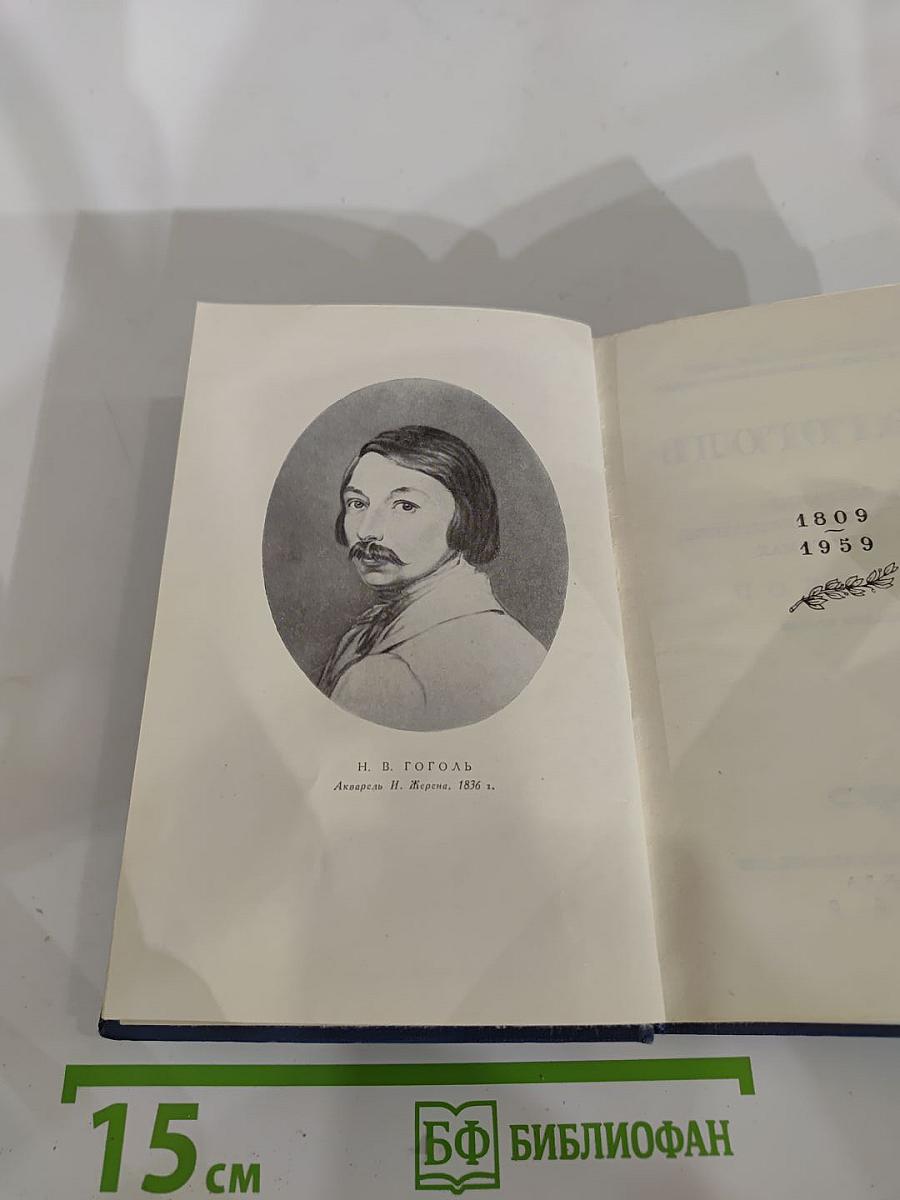 Повести и рассказы