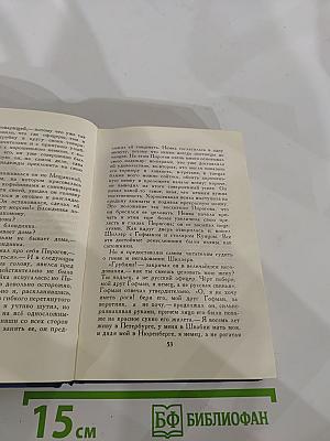 Повести и рассказы